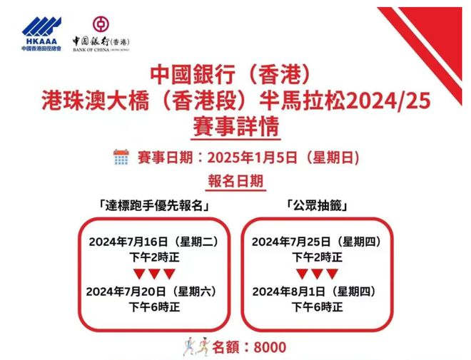 2025新澳正版今晚资料跟香港2025最新版免费资料与警惕虚假宣传-全面释义、解释与落实