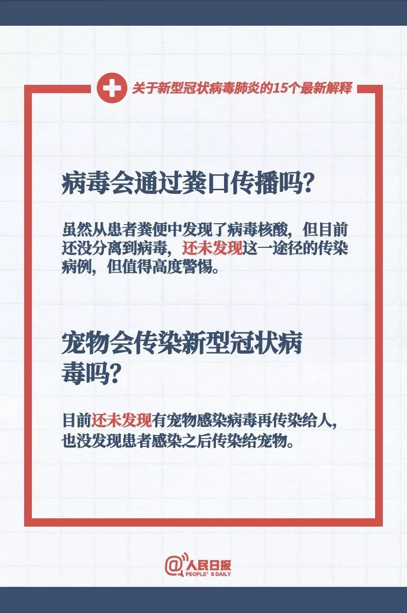 新闻 第11页