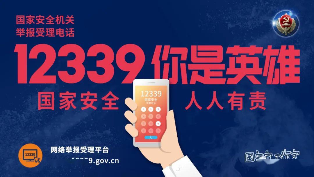 释义 第8页
