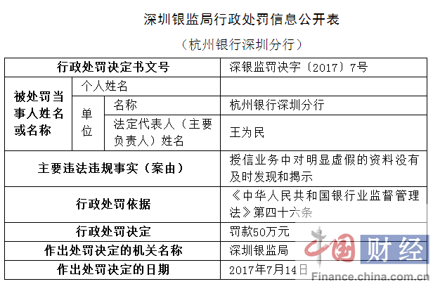 新澳2025精准正版資料,全面释义、解释与落实与警惕虚假宣传