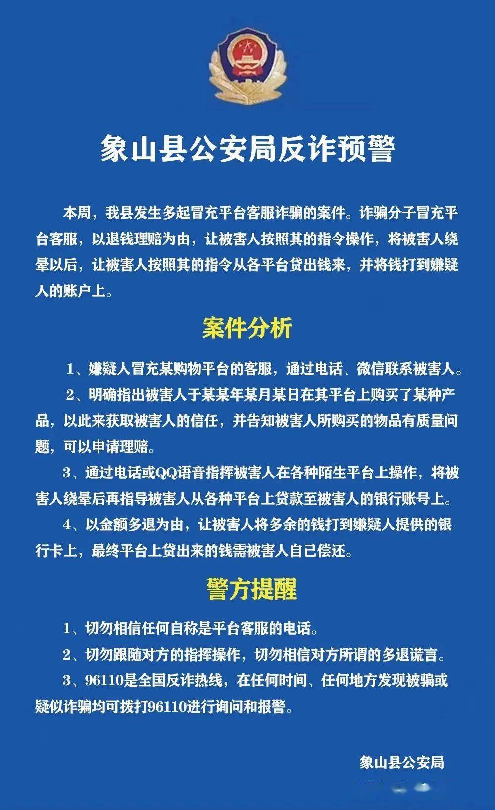 2025新澳门天天免费精准,词语释义、解释与落实与警惕虚假宣传