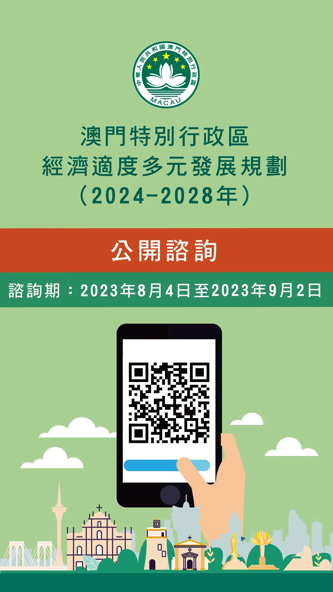 2025新澳门最精准正版,全面释义、解释与落实与警惕虚假宣传-全面释义、解释与落实